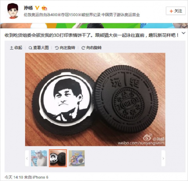 而奥运冠军孙杨,时尚表姐刘雯也紧跟其后发布印有自己表情的奥利奥