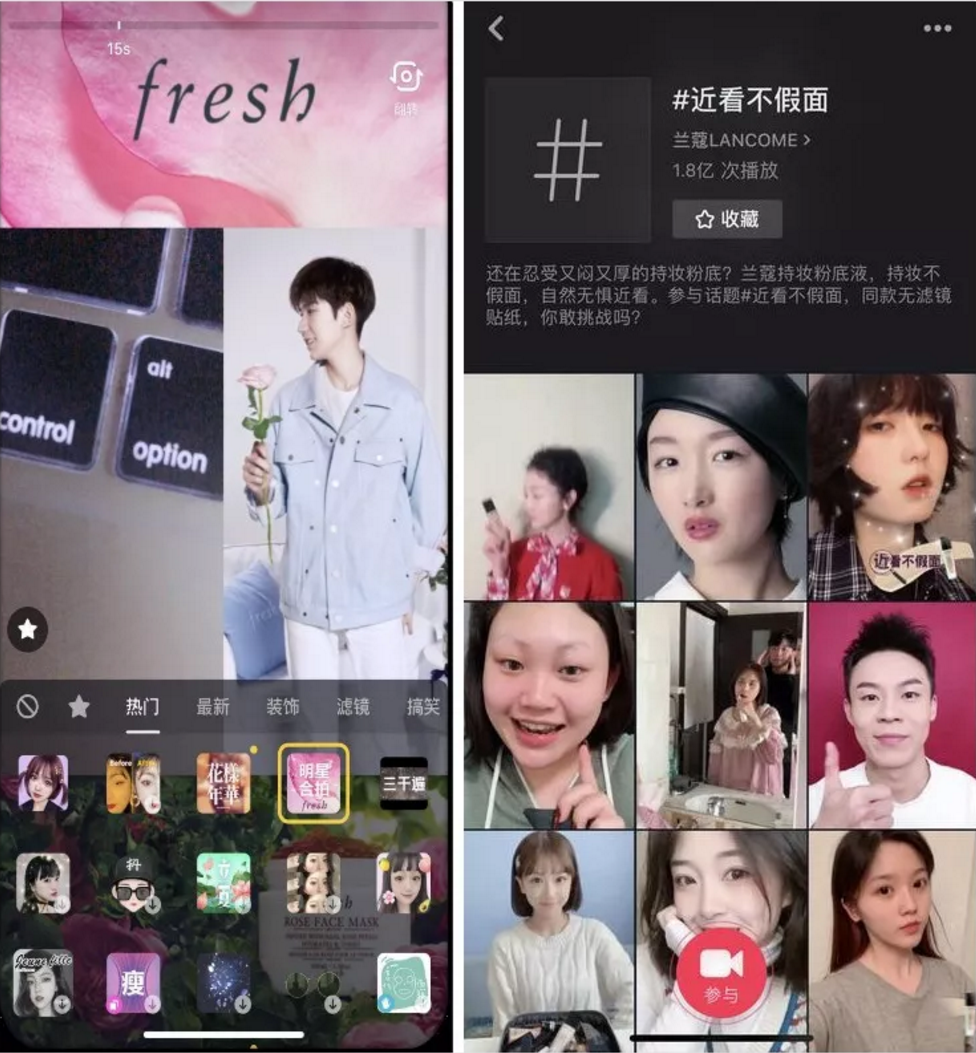 抖音上的明星合拍贴纸及挑战赛