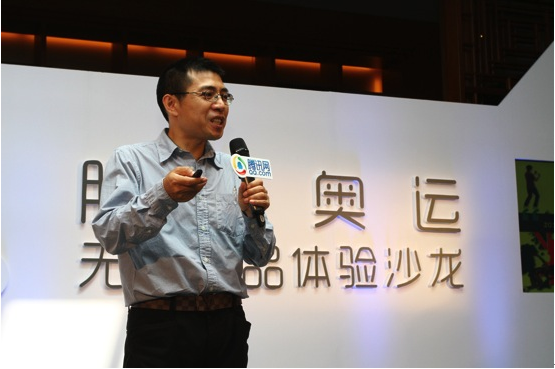 腾讯布局无线战略 助用户随时随地“在现场”