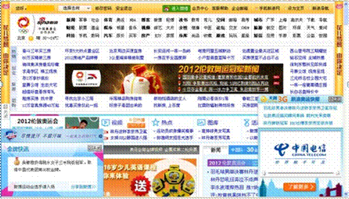 社交奥运元年，四大门户广告营收猜想