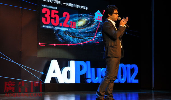 AdPlus 2012: 上演技术与创意的跨界碰撞