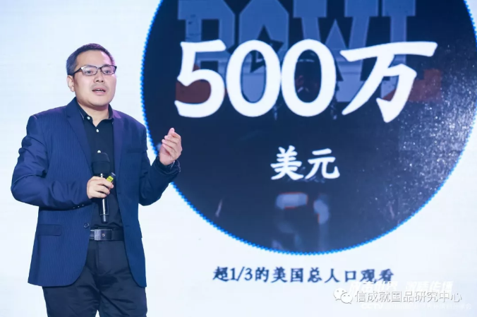 伟大品牌 放声世界——从2018世界杯看流量运营与用户体验优化