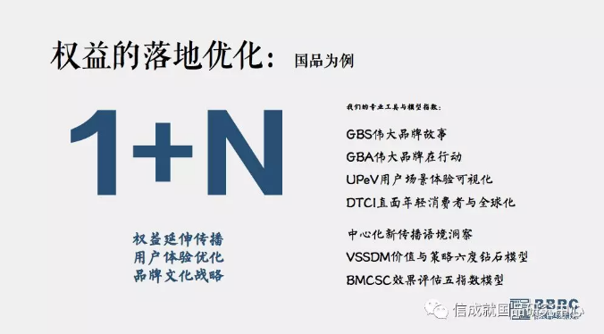 伟大品牌 放声世界——从2018世界杯看流量运营与用户体验优化