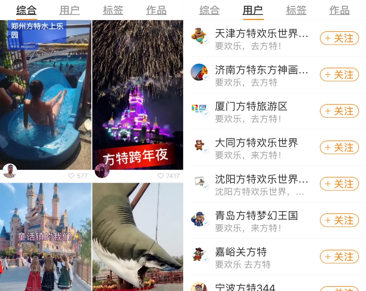 《熊出没》票房突破7亿背后：短视频营销与社交互动全方位助力