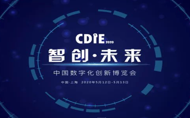 赛诺菲中国首席数字官ted Lai确认出席第六届中国数字化创新博览会 网赢天下网