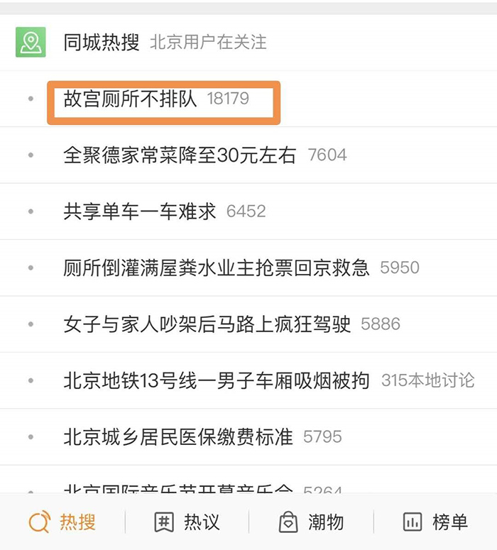 文化类高端访谈节目如何出圈？网易新闻《中国和力》给出答案