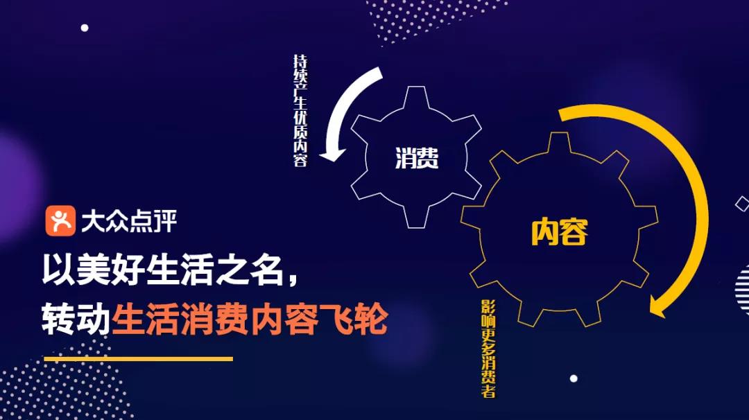 种草经济正当时，这波生活服务消费红利你抓住了吗？