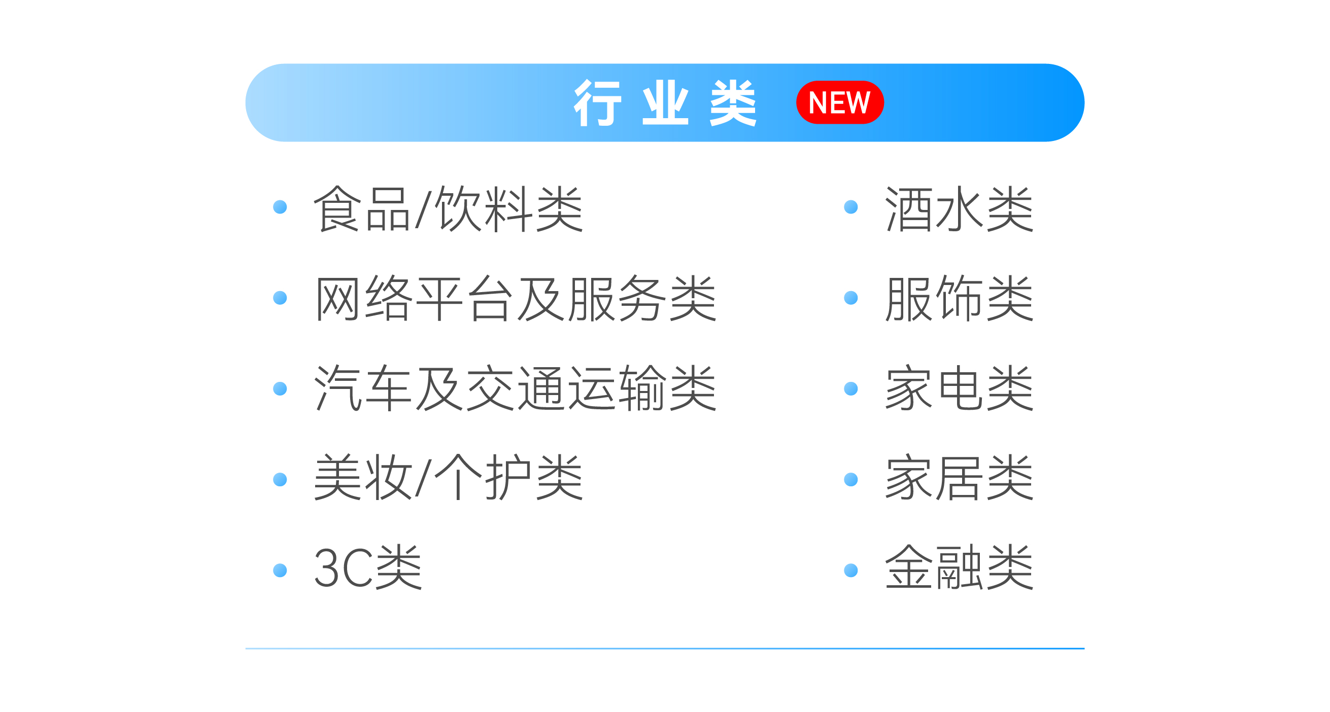 第8届TMA大奖正式启动，欢迎一起走进“焕新”之旅