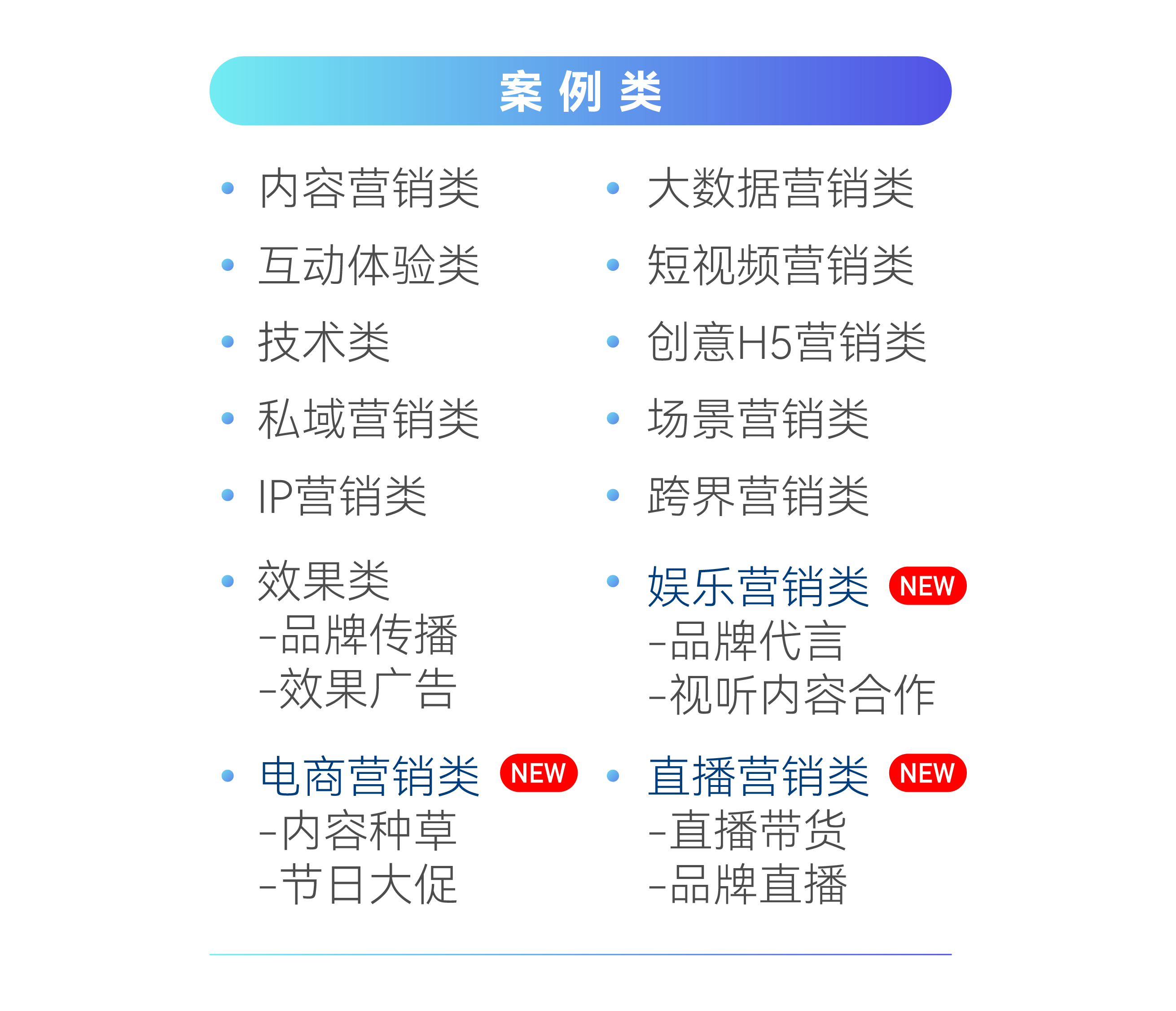 第8届TMA大奖正式启动，欢迎一起走进“焕新”之旅