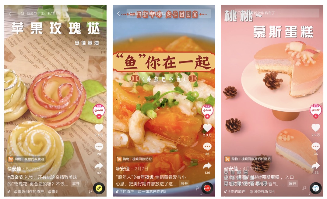 首个AI虚拟主播“安佳”上线，“乘风破浪的小姐姐”闯入直播圈