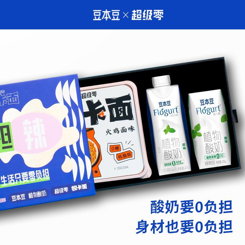 跨界，不止是营销