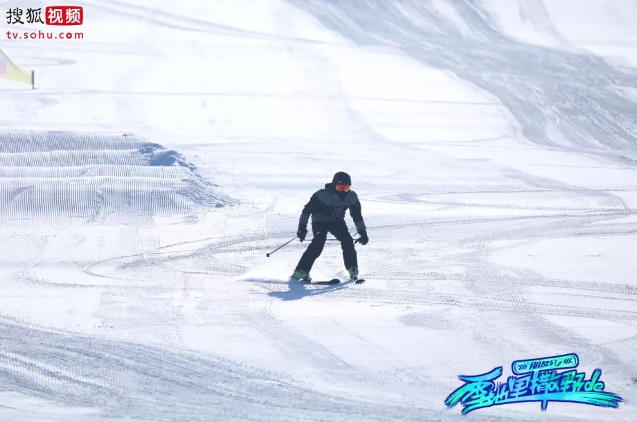 《雪地里撒野的朋友们》秀出“撒野七子”野雪功底 全天高能训练