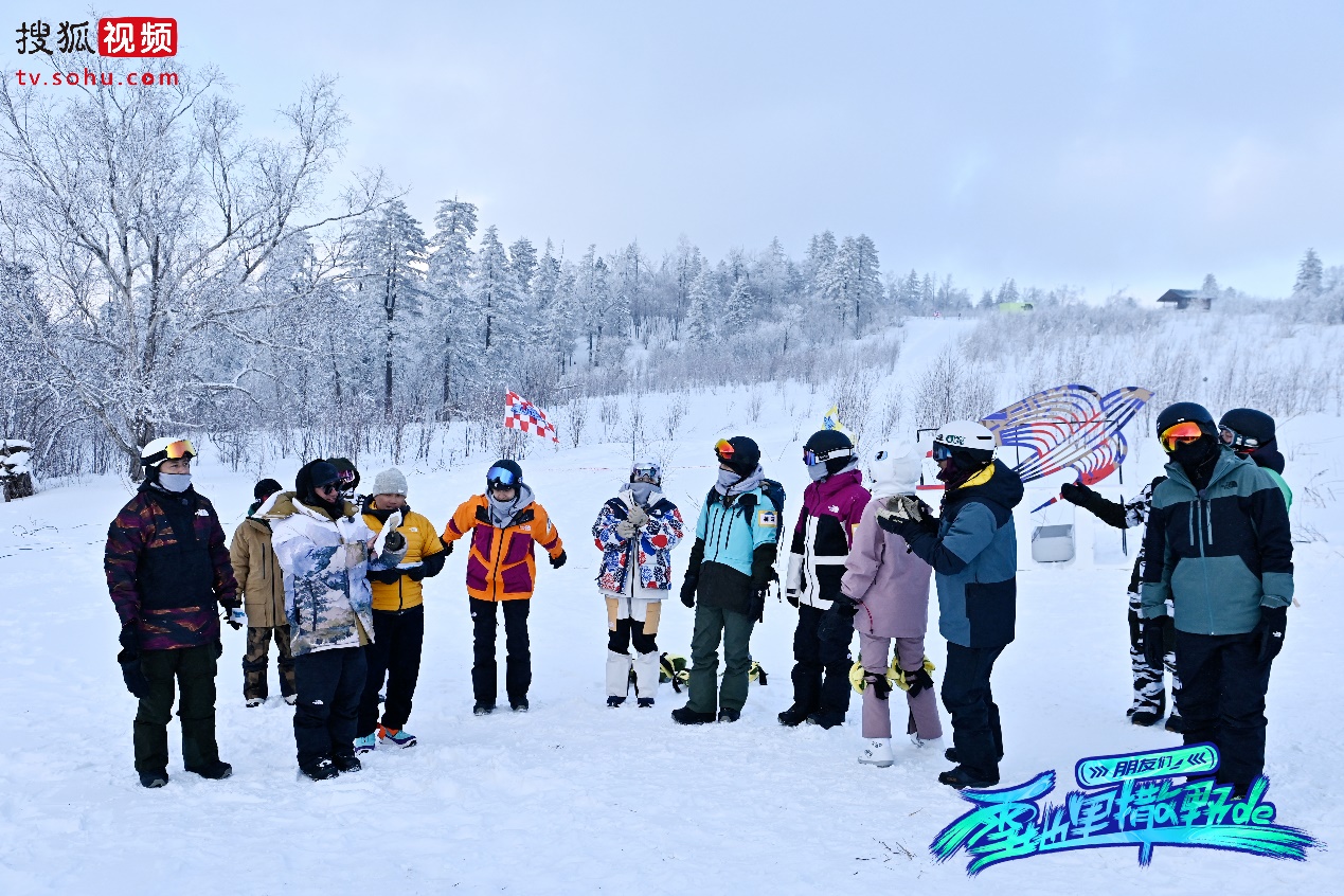《雪地里撒野的朋友们》终极野雪挑战 见证最野雪王诞生