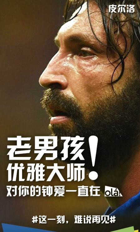 腾讯网世界杯实时营销笔记
