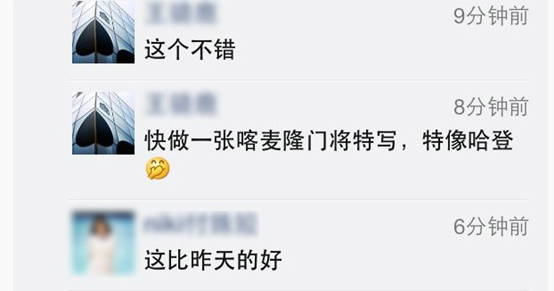 腾讯网世界杯实时营销笔记