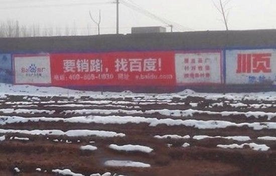 真乡土，互联网公司都下乡玩刷墙去了