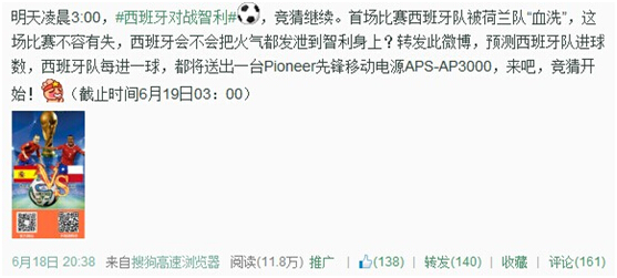 世界杯之后，营销界剩下了什么