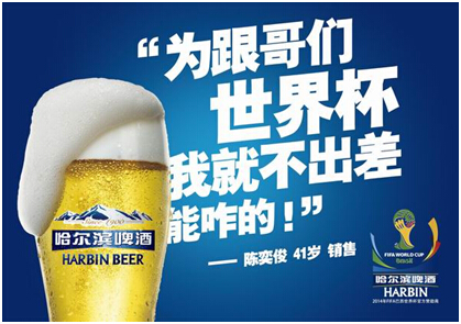 世界杯之后，营销界剩下了什么