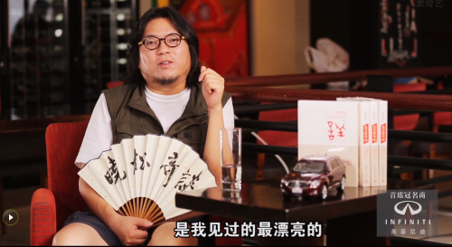 《晓松奇谈》流量破6000万 成史上集均播放最高脱口秀