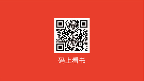 网易与CR-Nielsen权威发布《互联网品牌态度蓝皮书》