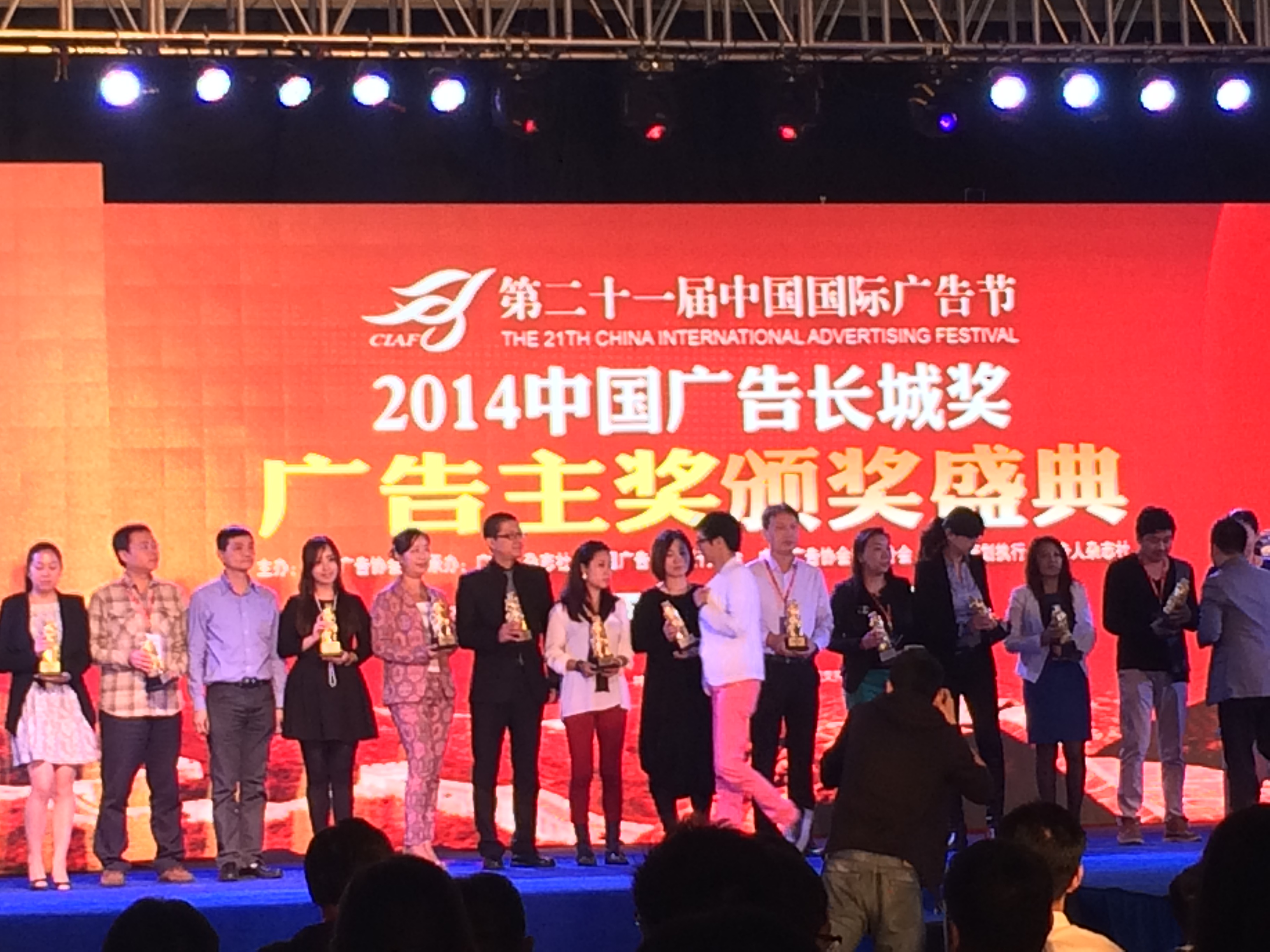爱奇艺斩获7金 12项大奖闪耀中国广告长城奖
