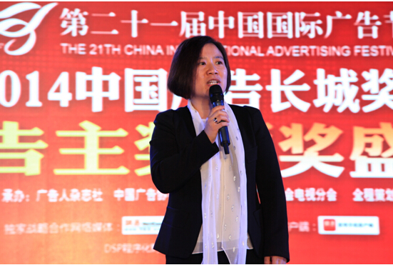 百余品牌、百位广告主荣膺长城奖