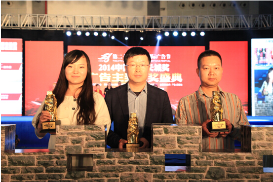 百余品牌、百位广告主荣膺长城奖