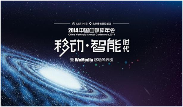 年终岁尾，广告营销人最值得参加的10大行业活动！