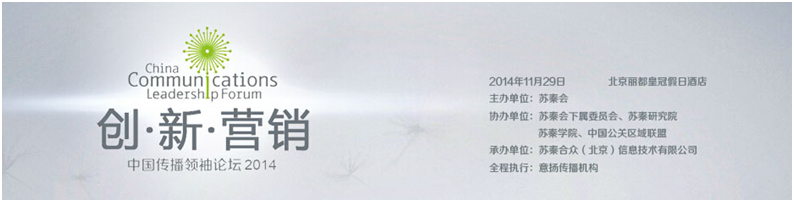年终岁尾，广告营销人最值得参加的10大行业活动！