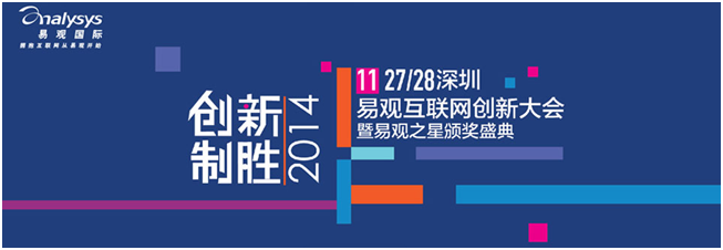 年终岁尾，广告营销人最值得参加的10大行业活动！