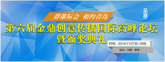 年终岁尾，广告营销人最值得参加的10大行业活动！