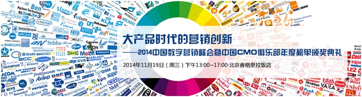 年终岁尾，广告营销人最值得参加的10大行业活动！
