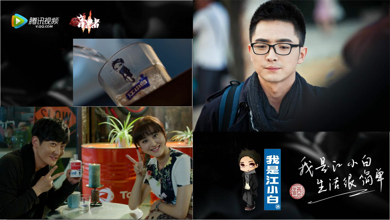 《暗黑者2》让品牌biu的一下爱上超级IP
