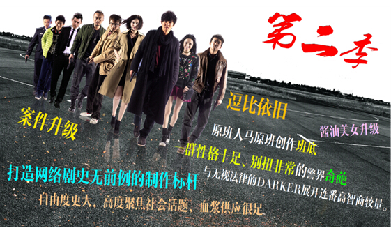 《暗黑者2》让品牌biu的一下爱上超级IP