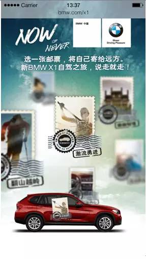 全新宝马X1风驰上市，迎接一场说走就走的旅行