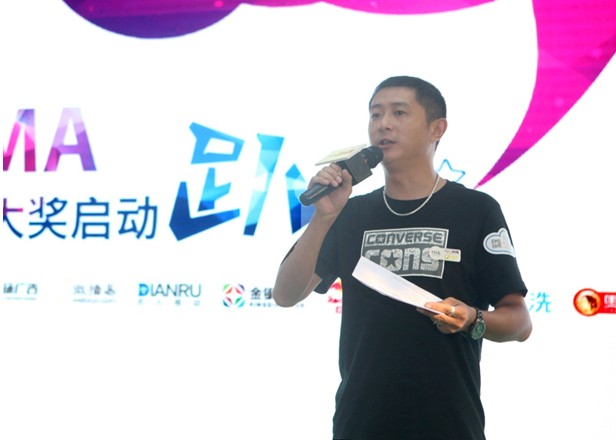 “Oh夜！”第2届TMA移动营销大奖盛大启动