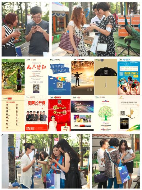 “Oh夜！”第2届TMA移动营销大奖盛大启动