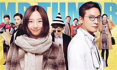 《滚蛋吧！肿瘤君》，不是超级IP胜似超级IP
