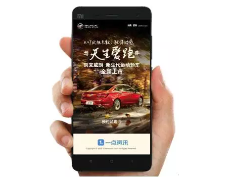 第一家被海外热门营销峰会邀请的资讯APP是他？！