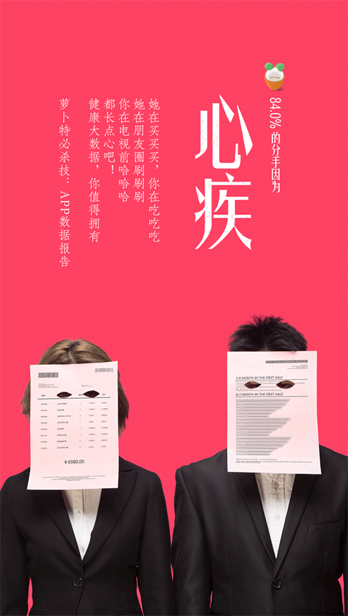 做营销，不能忘本！