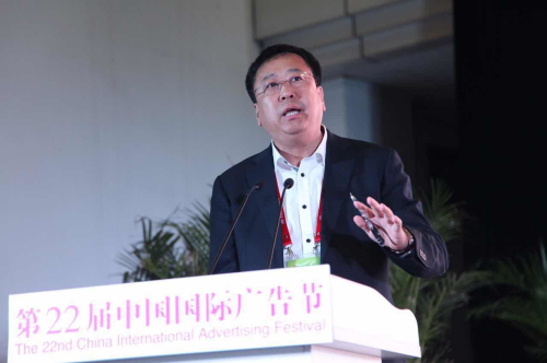 颠覆与重建 ——2015中国传媒论坛慧聚长安华山论道