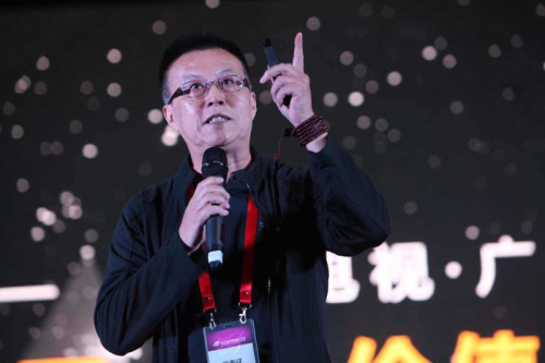 颠覆与重建 ——2015中国传媒论坛慧聚长安华山论道
