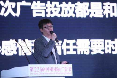 颠覆与重建 ——2015中国传媒论坛慧聚长安华山论道
