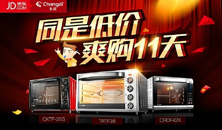 双11变成11天：阿里在卖命宣传的时候京东在卖货