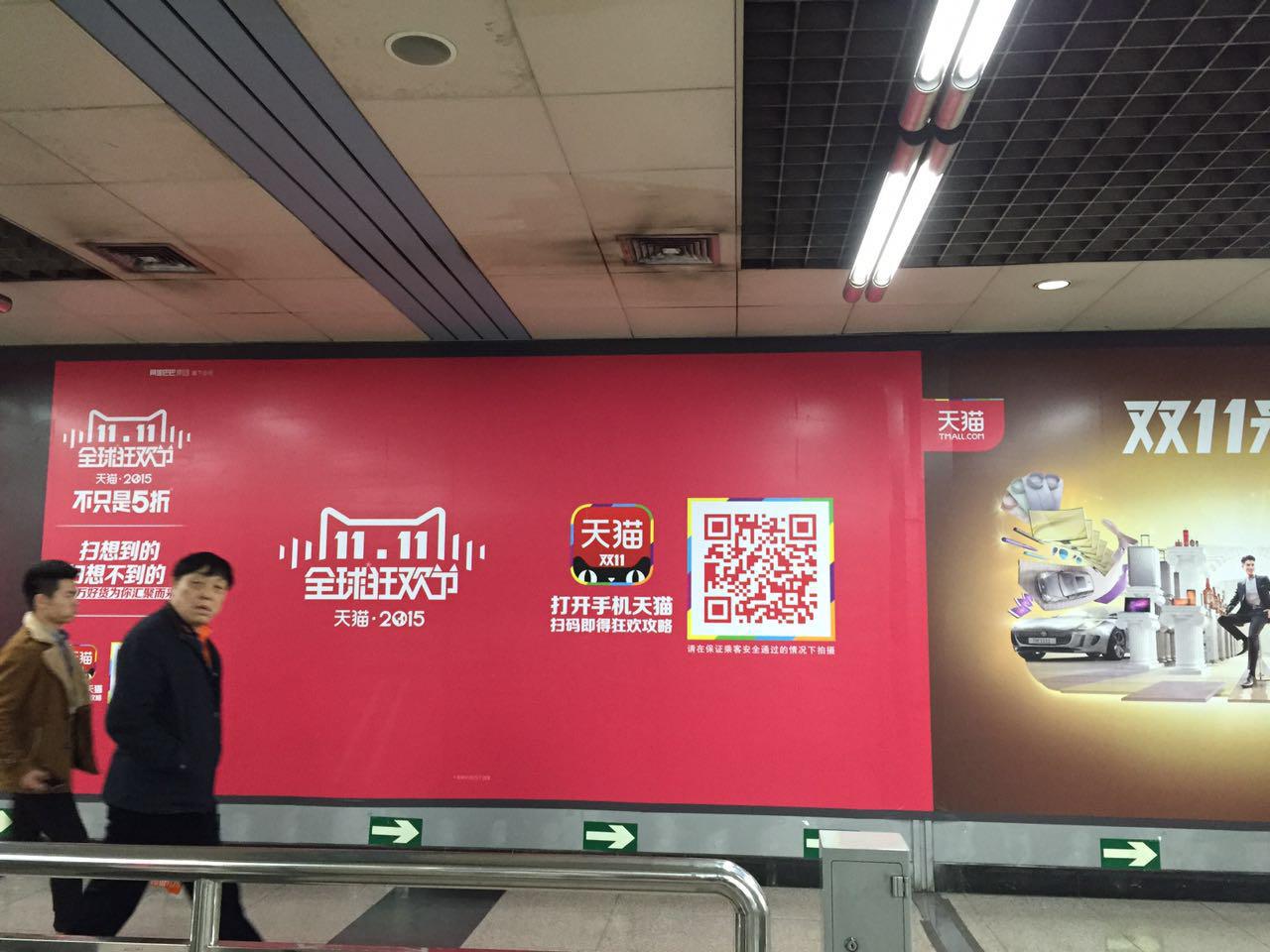 双11变成11天：阿里在卖命宣传的时候京东在卖货