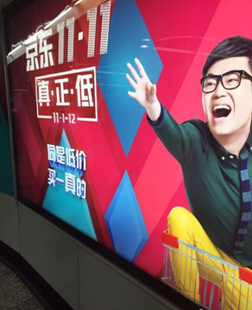 双11变成11天：阿里在卖命宣传的时候京东在卖货