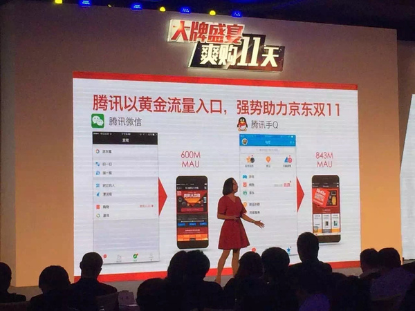 双11变成11天：阿里在卖命宣传的时候京东在卖货