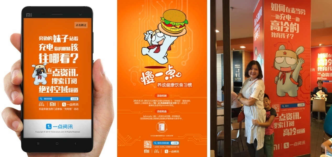 【移动好案例 营销最强音】2015TMA移动营销大奖“最佳人气奖”网络投票开启！