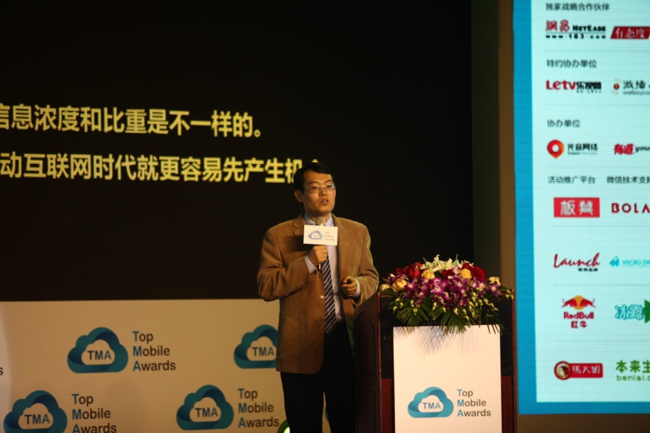 没来不要紧 但你不能错过TMA的这100个瞬间