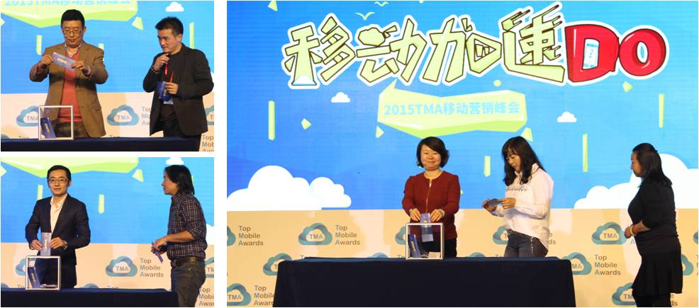 没来不要紧 但你不能错过TMA的这100个瞬间
